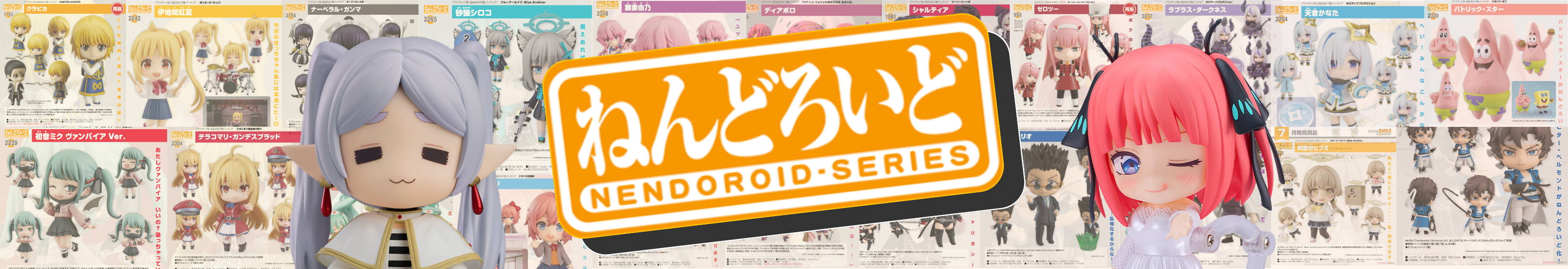 Nendoroid