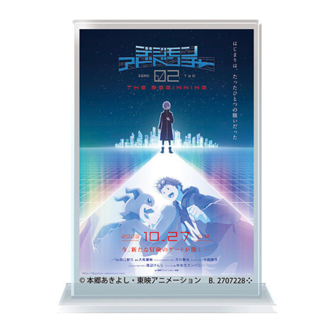 Digimon - Digimon Movie Series Miniature Acrylic Stand Poster