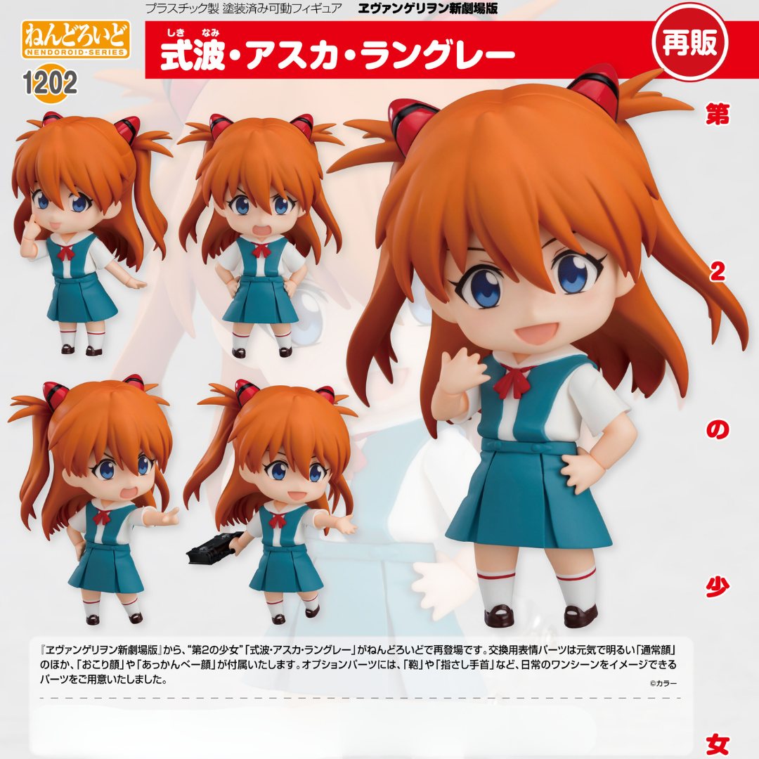 Shikinami Asuka Langley (Version Evangelion Racing Shikinami Asuka Langley (Version Evangelion Racing