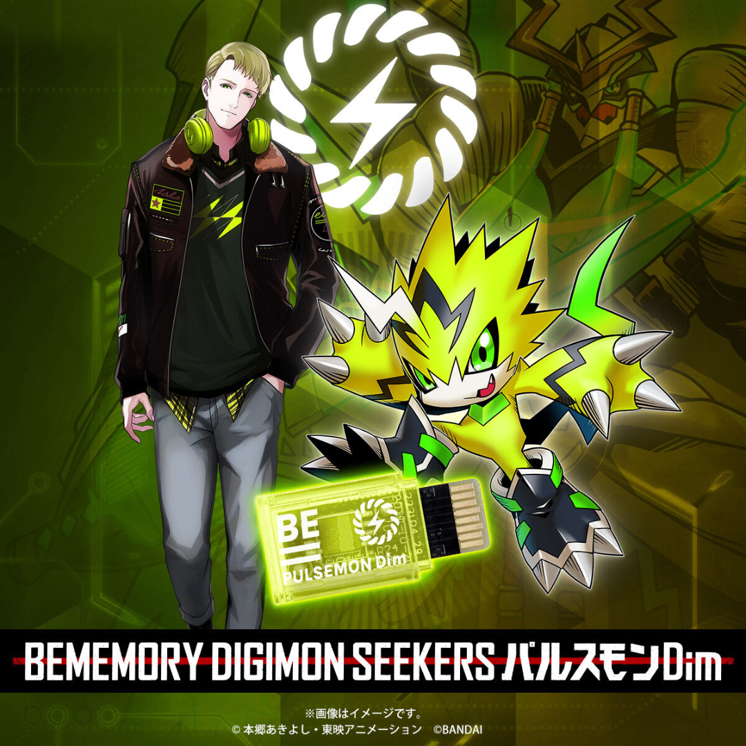 BE MEMORY - DIGIMON SEEKERS Pulsemon Dim BE MEMORY - DIGIMON SEEKERS Pulsemon Dim