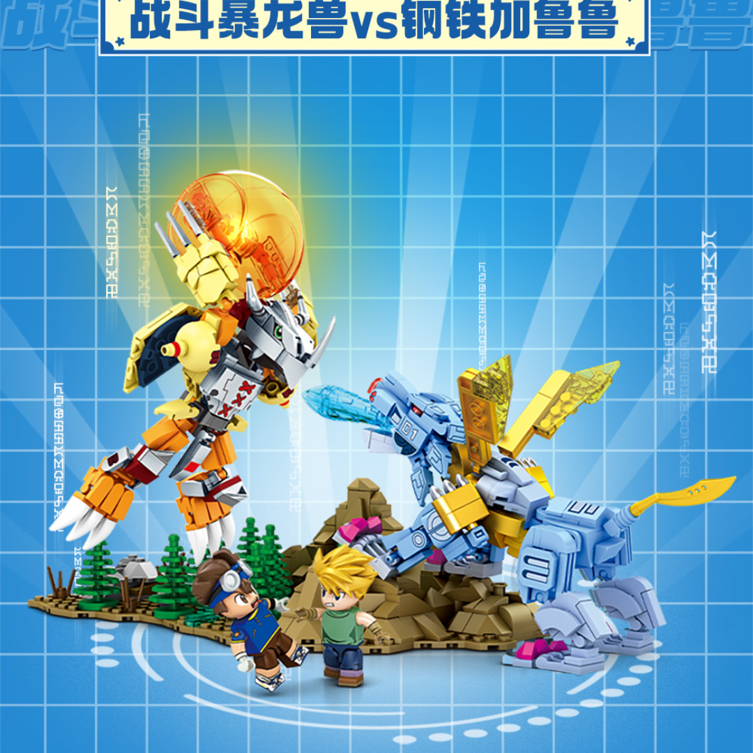 Digimon - SEMBOBLOCK Wargreymon vs Metalgarurumon set
