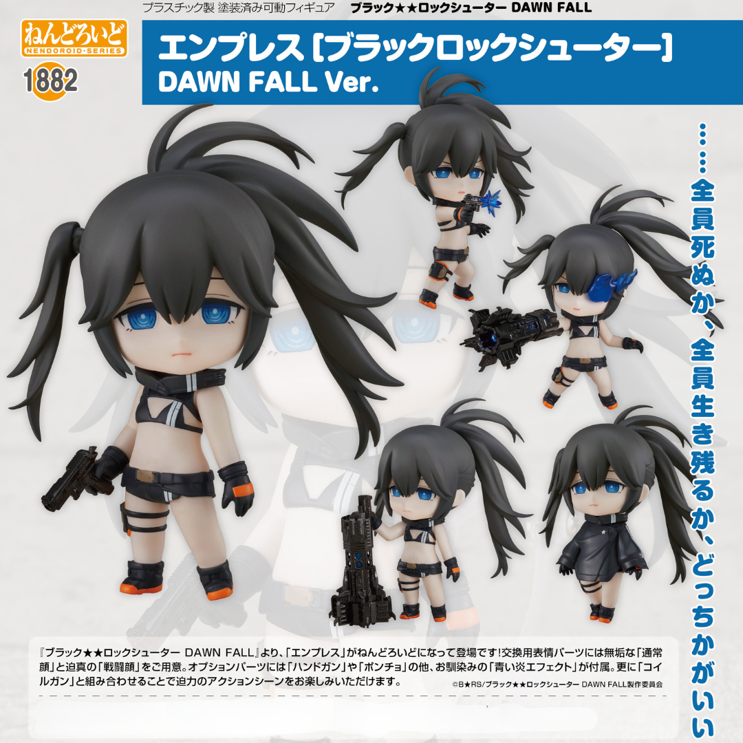 【新品未開封】ねんどろいど チャリオット BLACK ROCK SHOOTER Amazon.co.jp: TV ANIMATION BLACK ROCK SHOOTER ねんどろいど