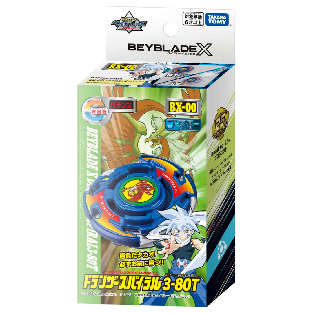 BEYBLADE X BX-00 - Booster Dranzer Spiral 3-80T