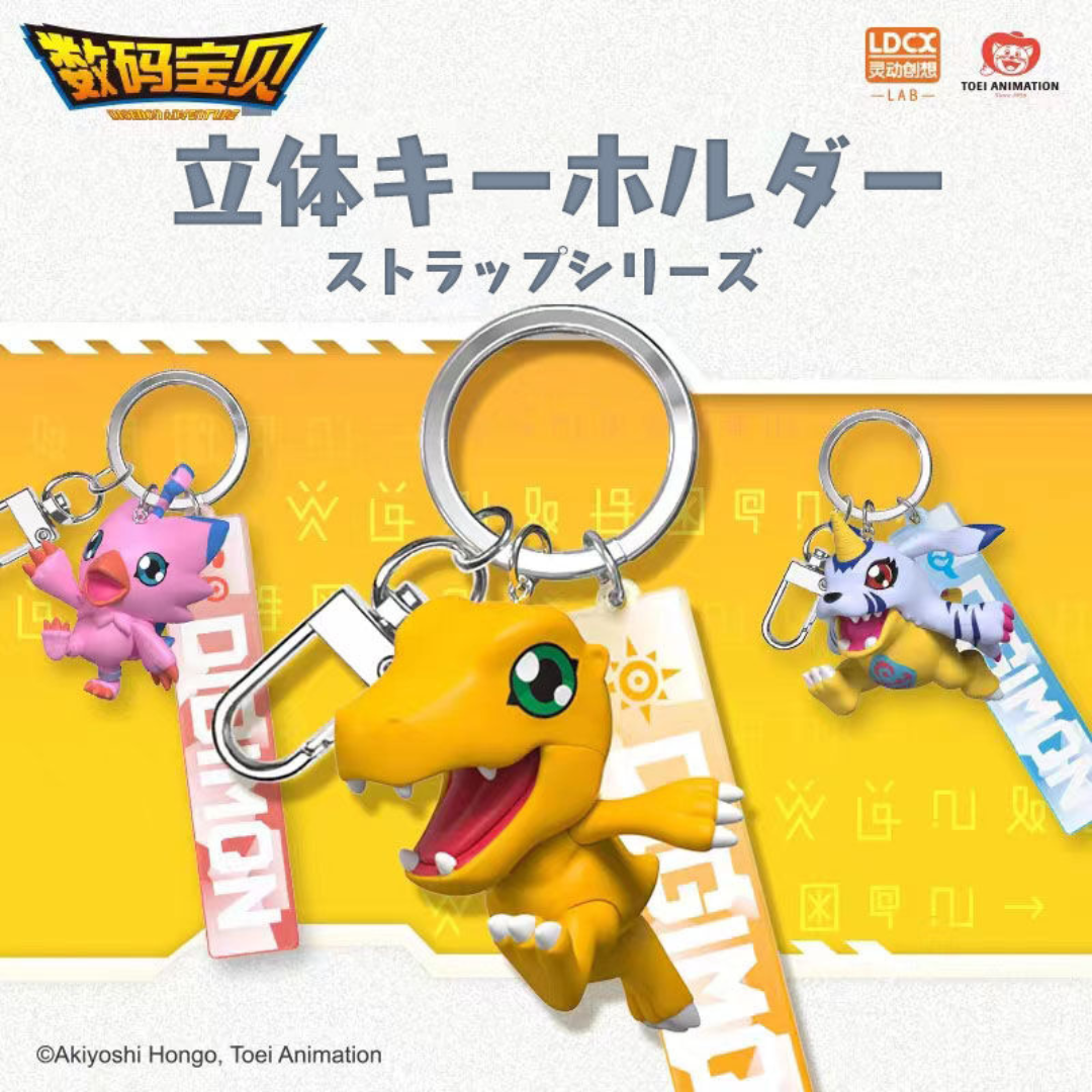 Digimon Adventure Silica Gel Keychain, Figura de Ação Anime