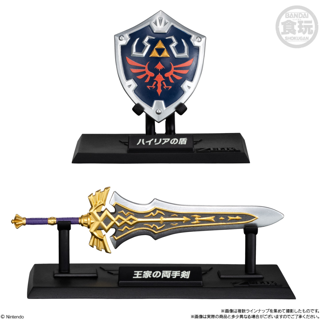 Zelda -The Legend of Zelda Weapon Collection (RELEASE FEB26)