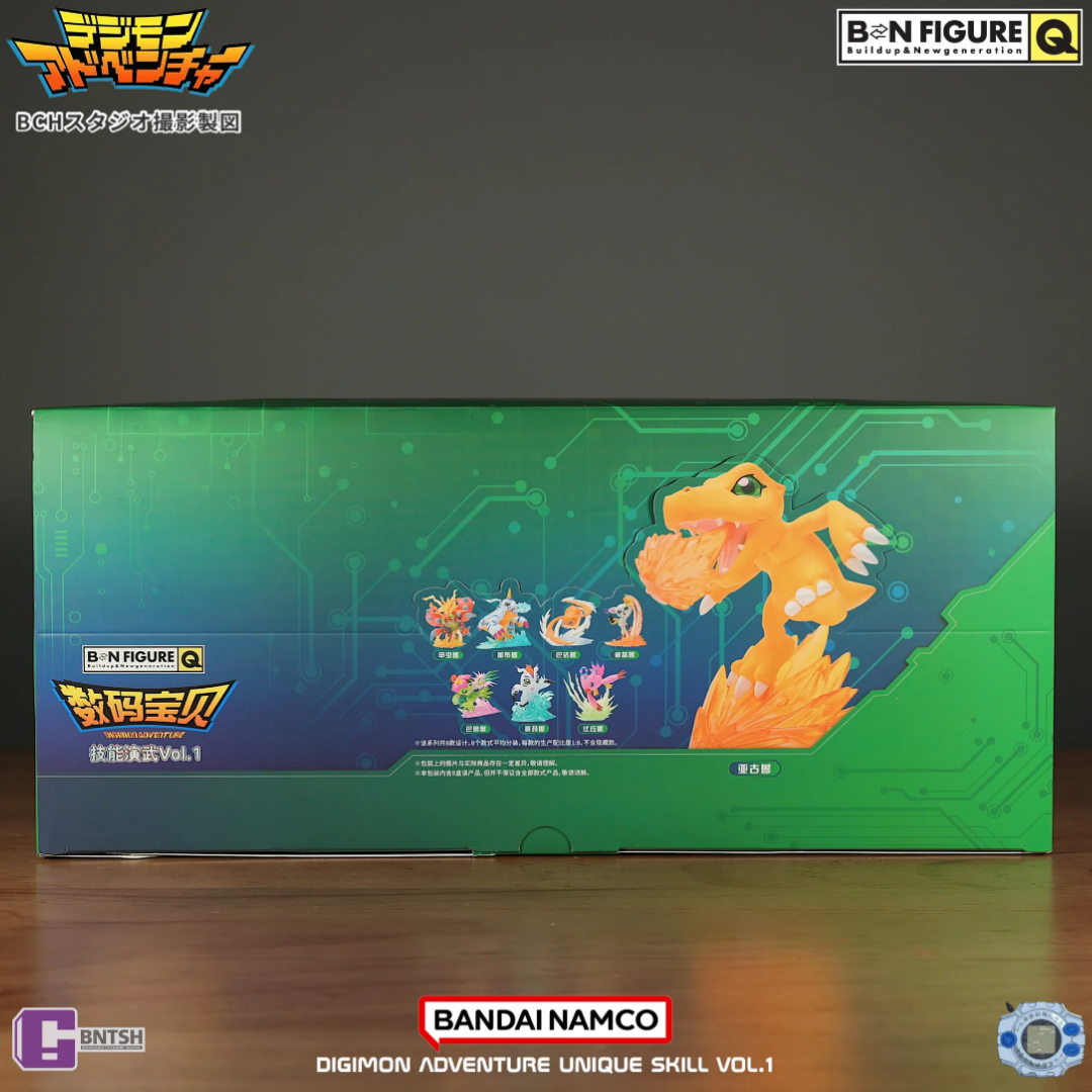 Digimon - Digimon Adventure Unique skill Vol 1 (Blind Box)