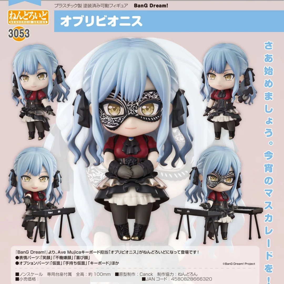 BanG Dream! - Nendoroid #3053 - Oblivionis
