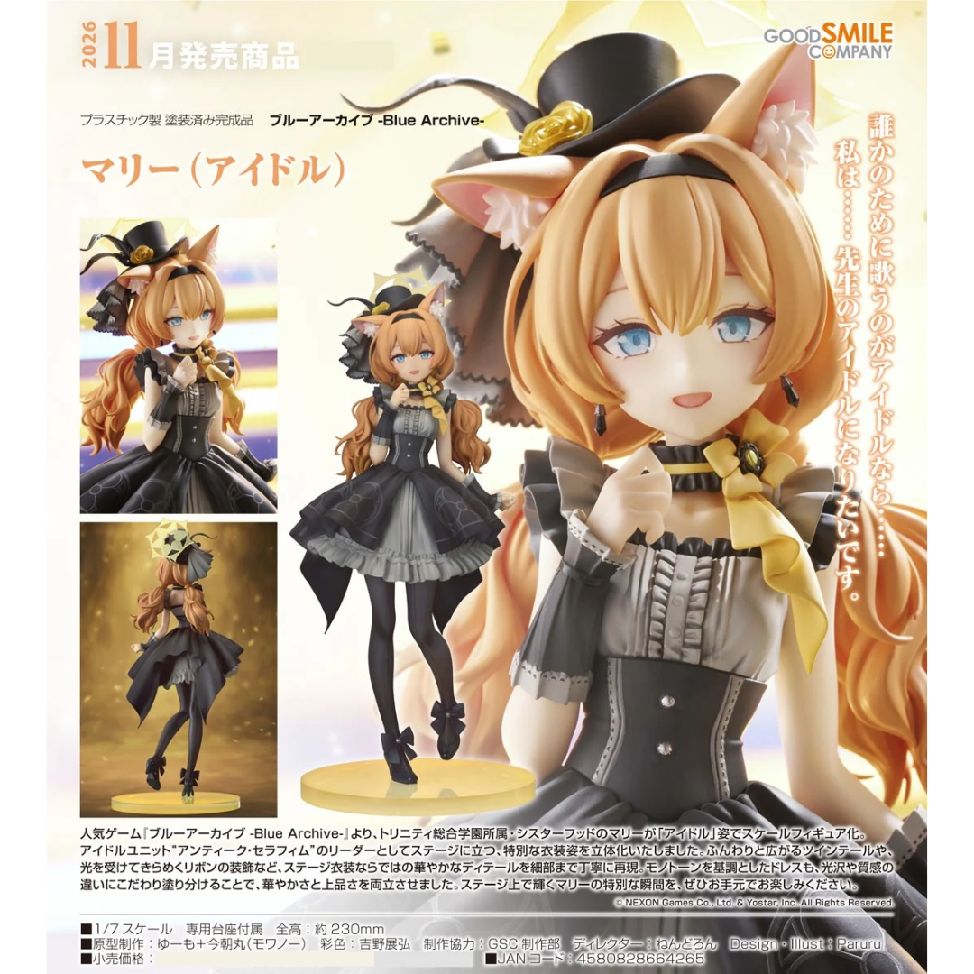 Blue Archive - GSC 1/7 Complete Figure - Mari (Pop Idol)