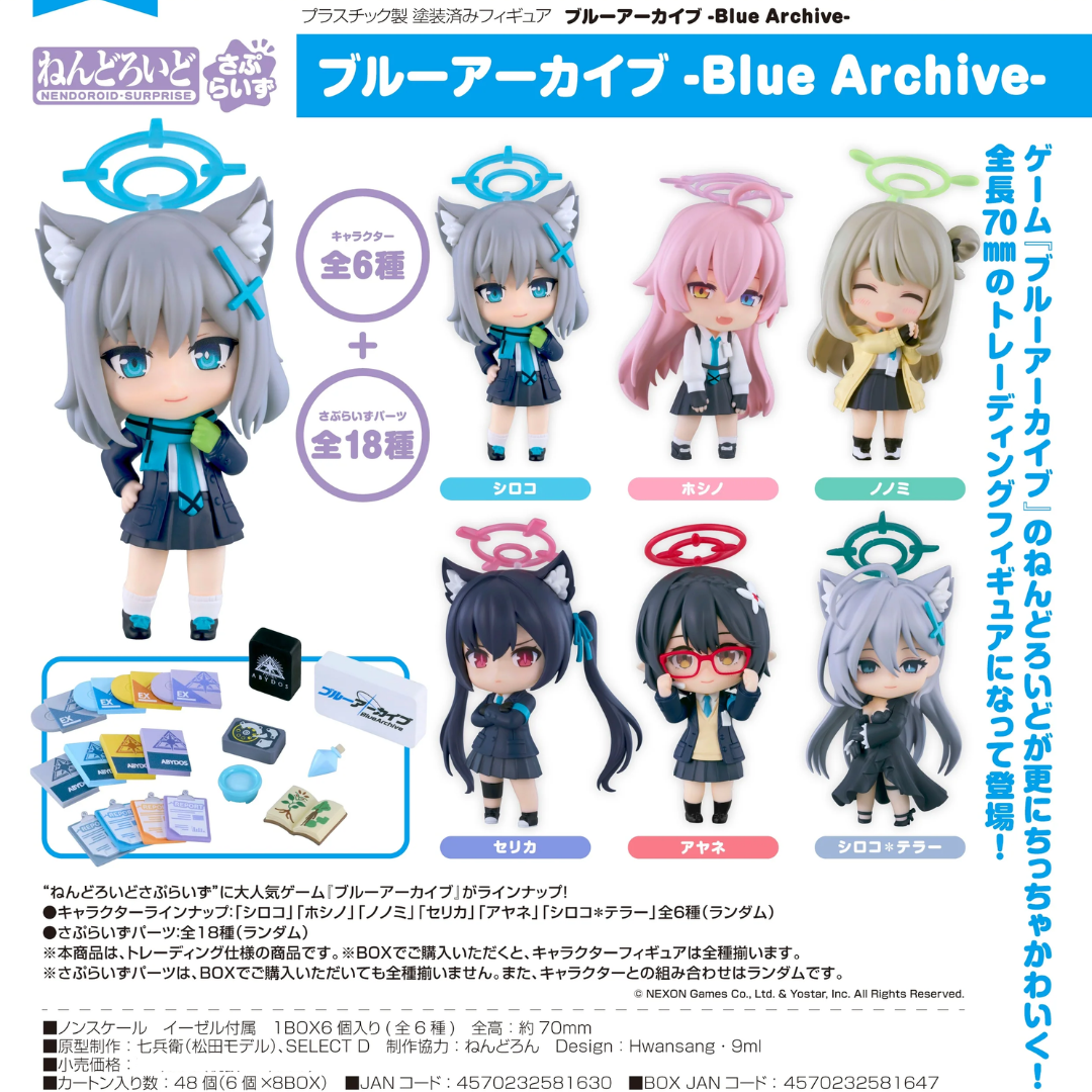 Blue Archive - Nendoroid Surprise - Blue Archive (6 Pieces BOX) Blue Archive - Nendoroid Surprise - Blue Archive (6 Pieces BOX)