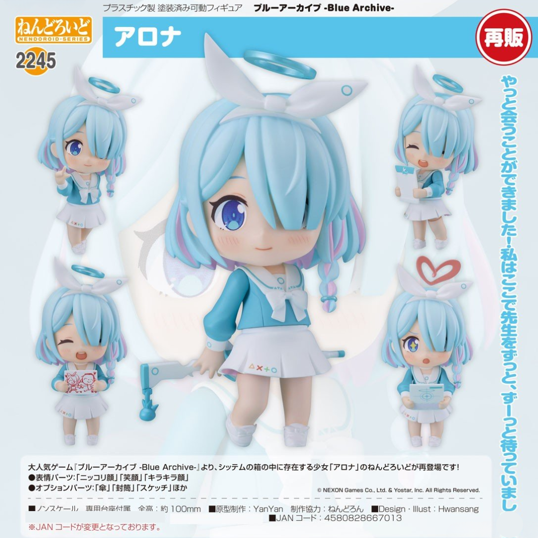 Blue Archive - Nendoroid #2245 - Arona (Rerelease)