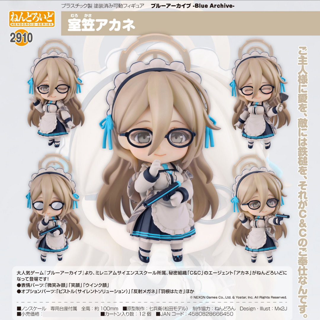 Blue Archive - Nendoroid #2910 - Akane Murokasa