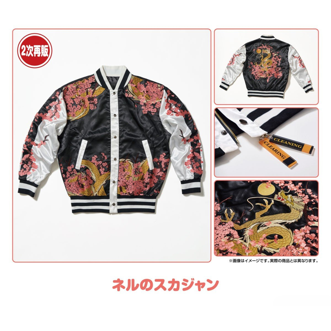 その他 TEN SOUVENIR JKT NAVY L Blue Archive Neru's Souvenir Jacket｜Good Smile Company