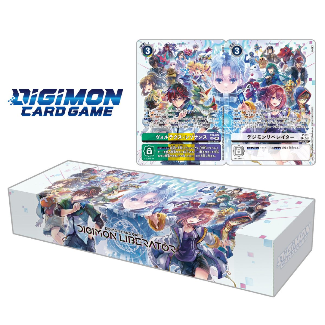 DIGIMON CARD GAME DIGIMON LIBERATOR DEBUGGERS SET - PB22