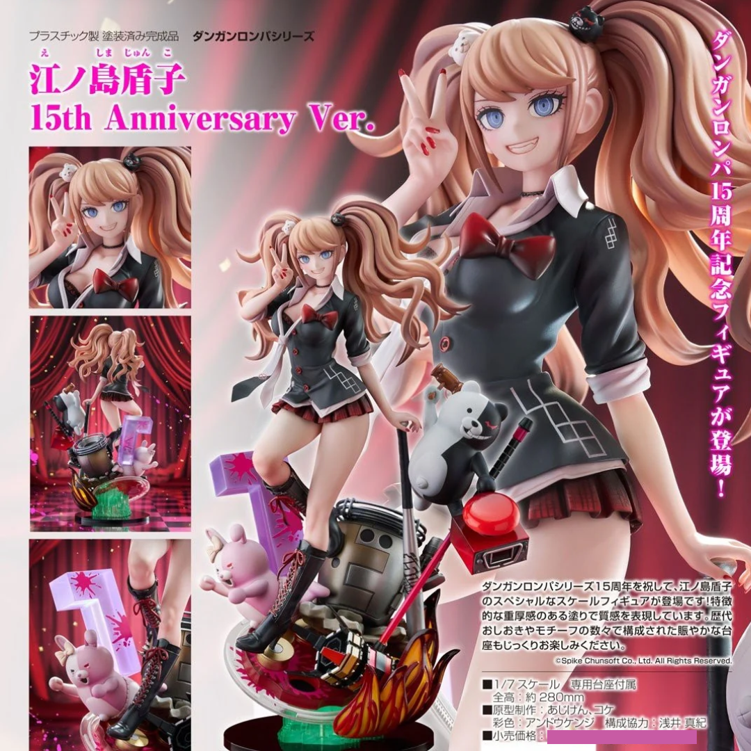 Danganronpa - GSC 1/7 Complete Figure - Junko Enoshima: 15th Anniversa
