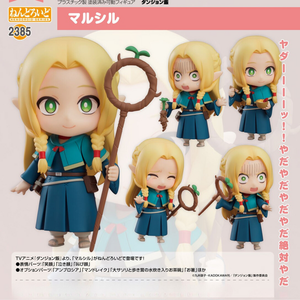 Delicious in Dungeon - Nendoroid #2385 - Marcille