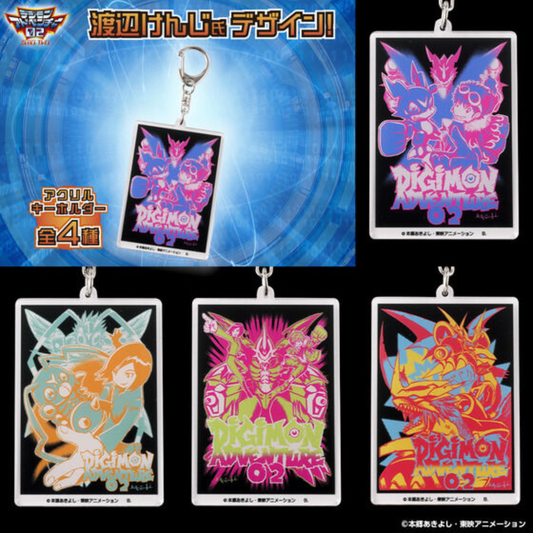 Digimon - Adventure 02 - 25th Anniversary Keychain Designed Digimon - Adventure 02 - 25th Anniversary Keychain Designed