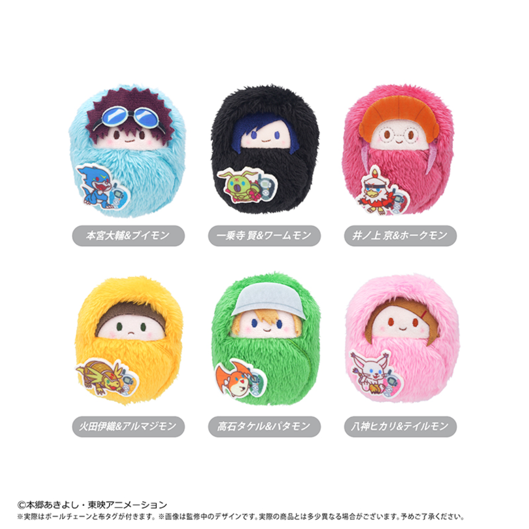 杢代和人 ちびぬい ver.1 Digimon Adventure 02 Kurumitabinui Plush Keychain