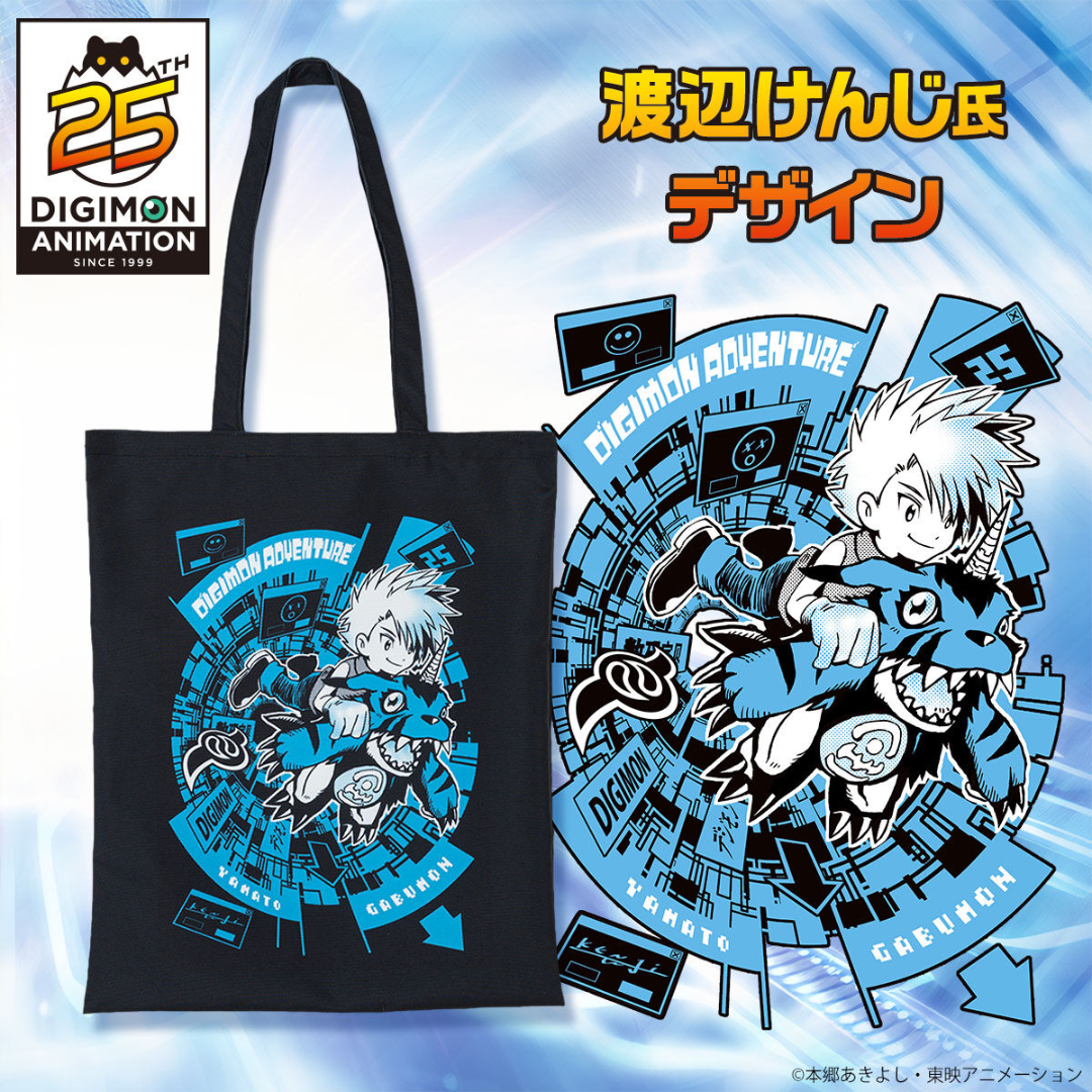 Digimon Adventure 25th Anniversary Tote Bag (Yamato & Gabumon)