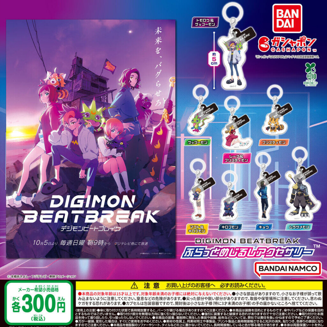 Digimon - Digimon Beat Break - Acrylic Sign Accessory Gacha (8PCS