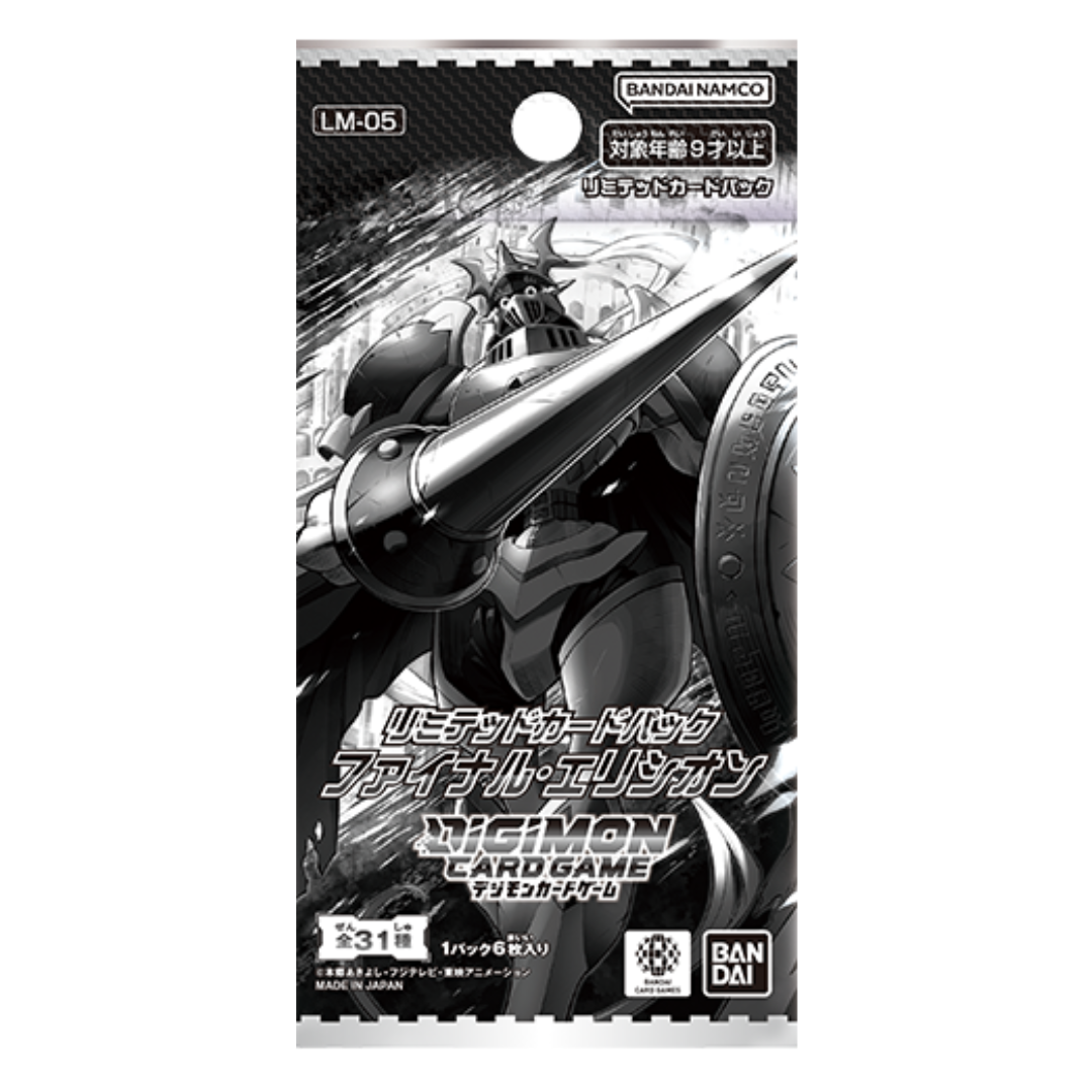 Digimon Card Game - Final Elysion Limited Card Set - LM05 (JP) Digimon Card Game - Final Elysion Limited Card Set - LM05 (JP)