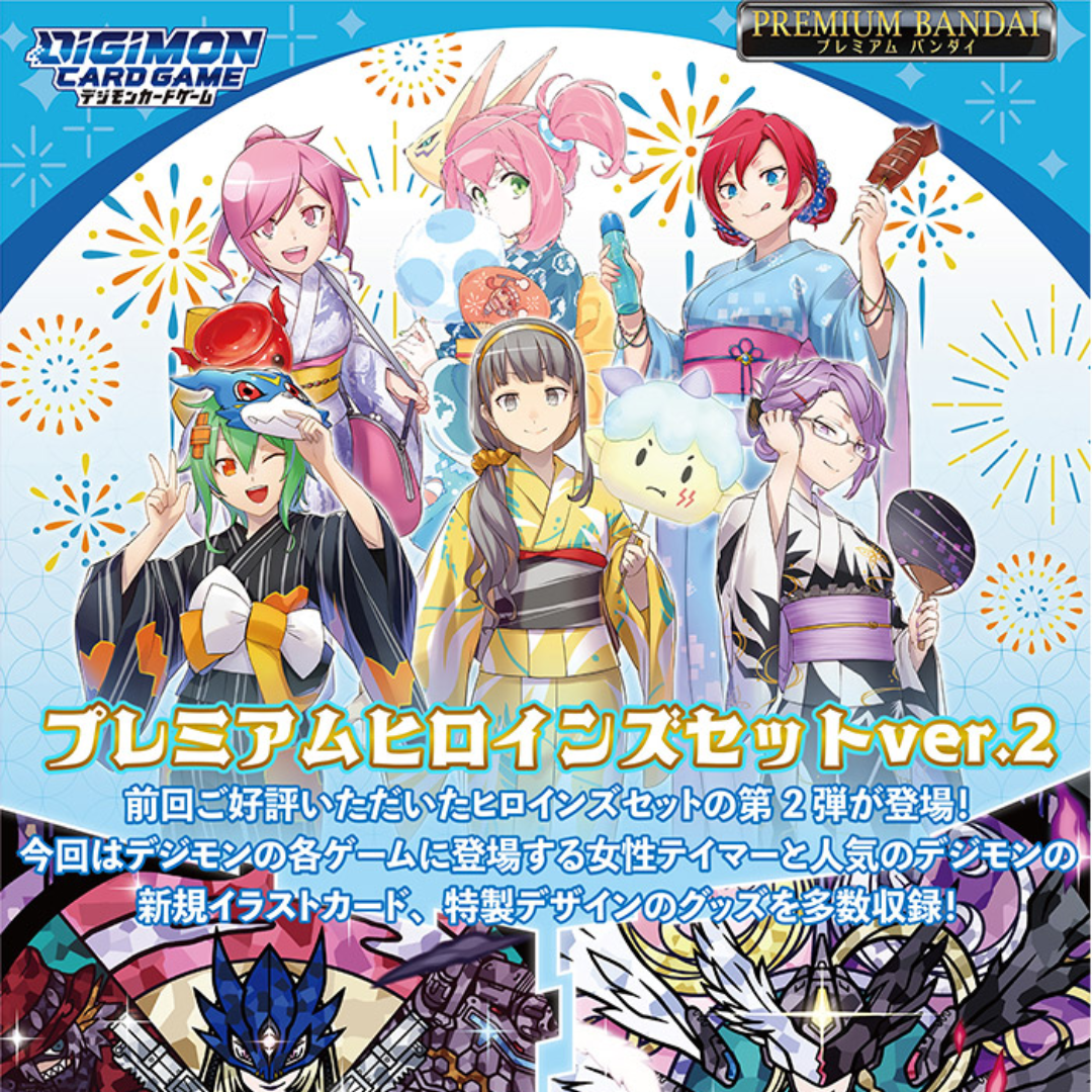 digimon card game premium heroines set Digimon Card Game