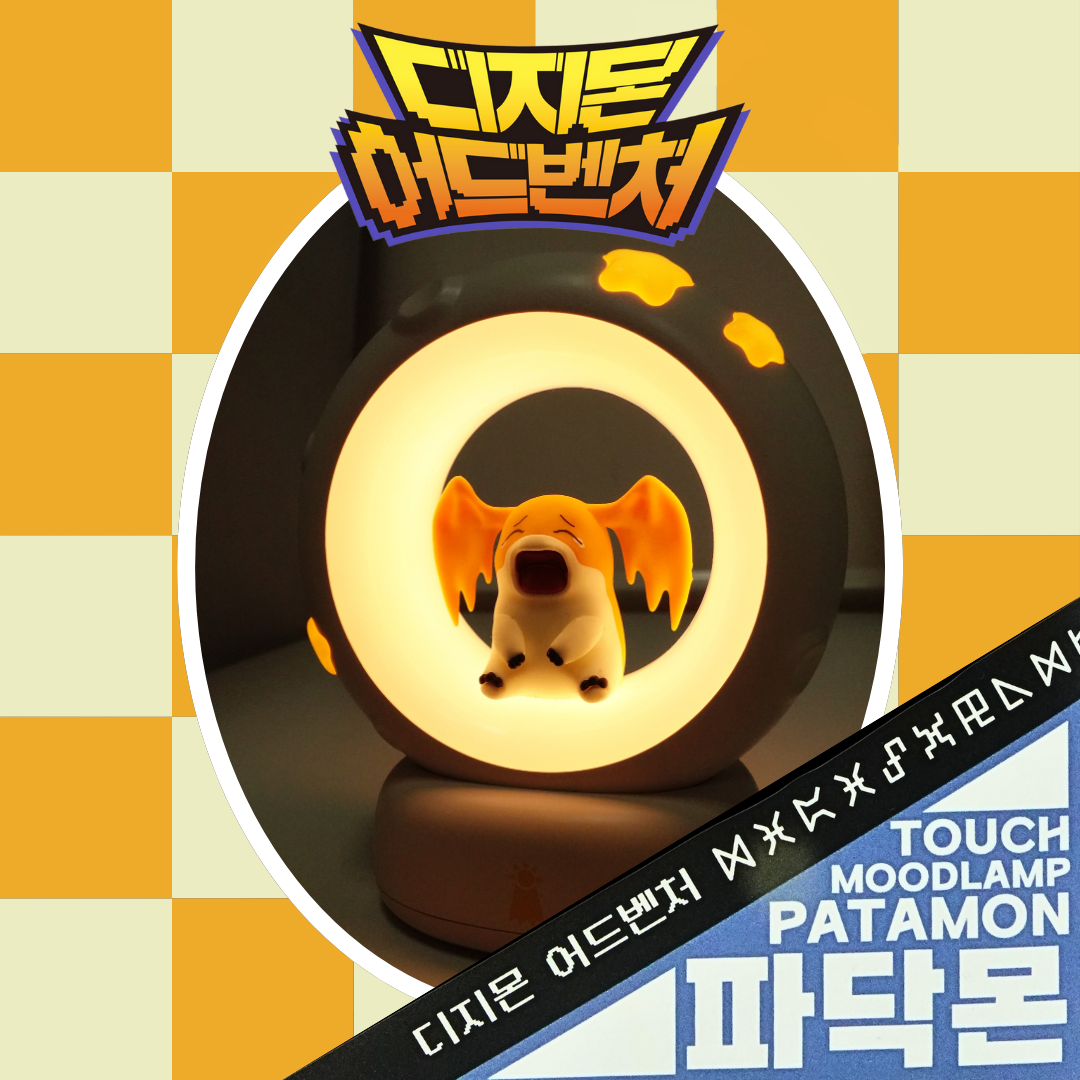 Digimon - Digimon Adventure Korea Exclusive - Patamon Mood Lamp
