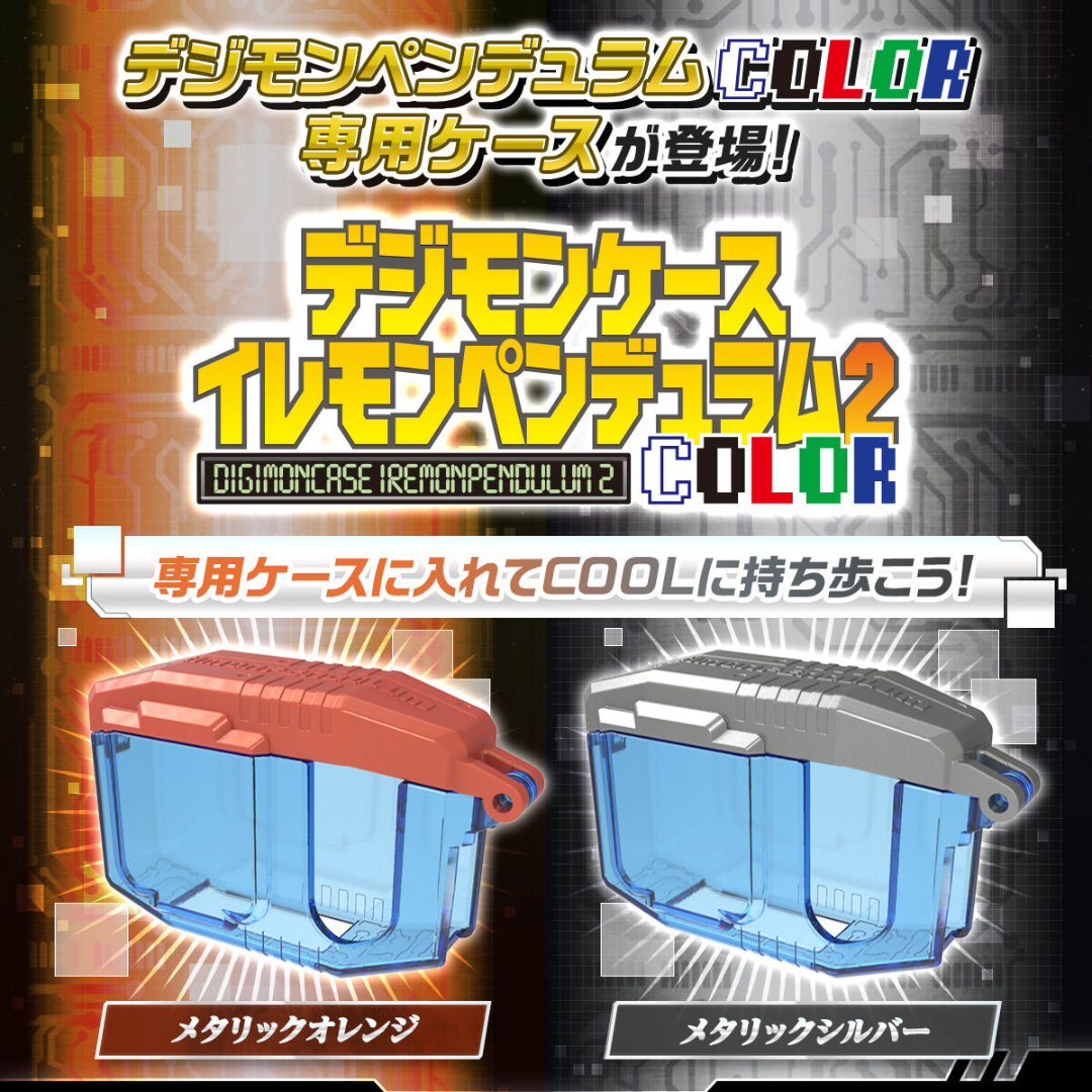 Digimon - Digimon Case Iremon Pendulum COLOR 2 Case (Metallic Orange /