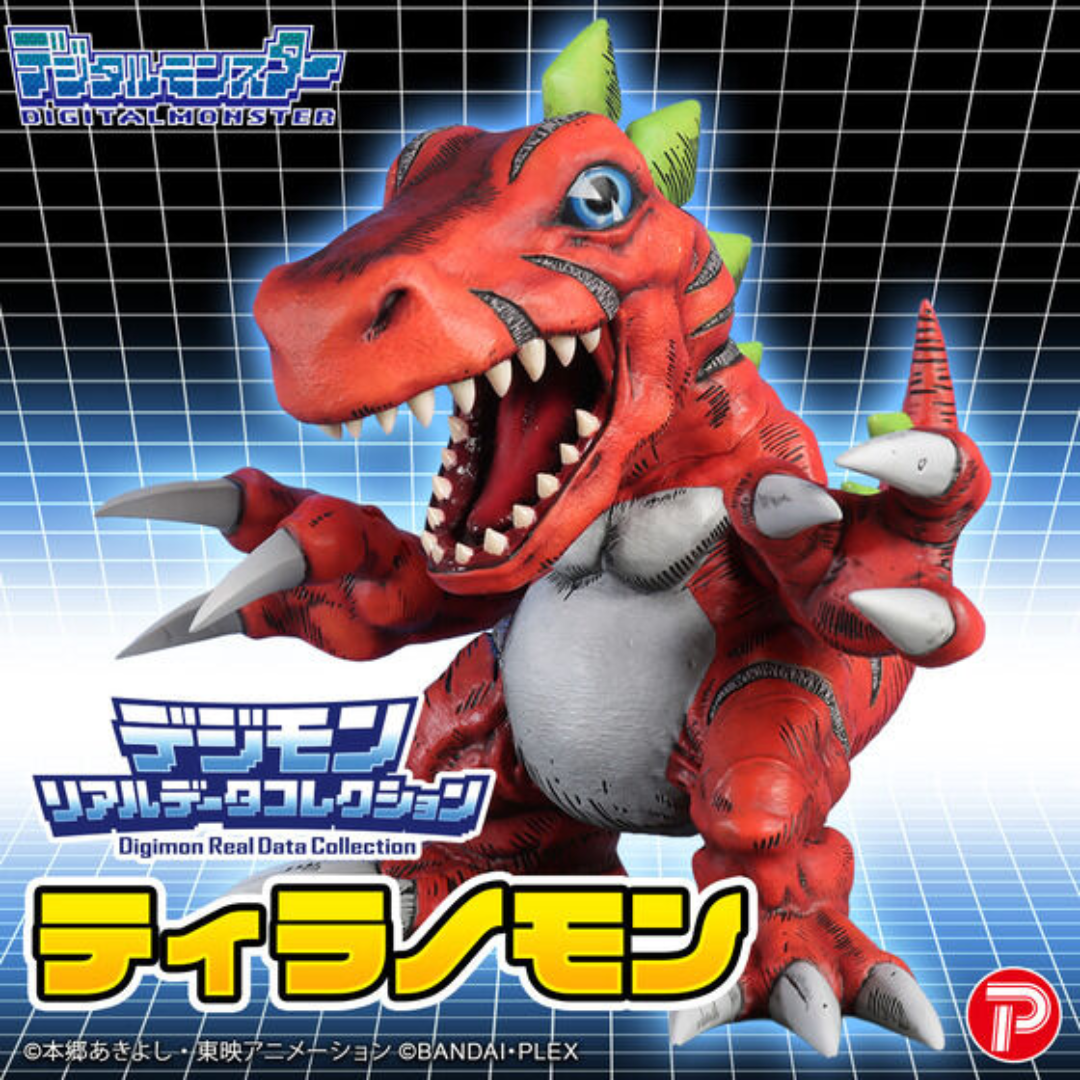Digimon - Digimon Real Data Collection Tyrannomon Digimon - Digimon Real Data Collection Tyrannomon
