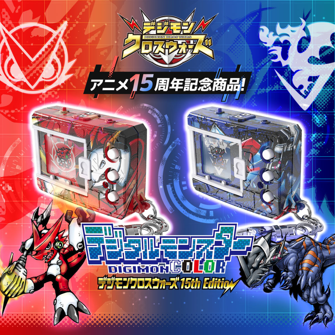 Digimon - Digital Monster COLOR Digimon Xros Wars 15th Edition (Cross Heart Color/Blue Flare Color) Digimon - Digital Monster COLOR Digimon Xros Wars 15th Edition (Cross Heart Color/Blue Flare Color)