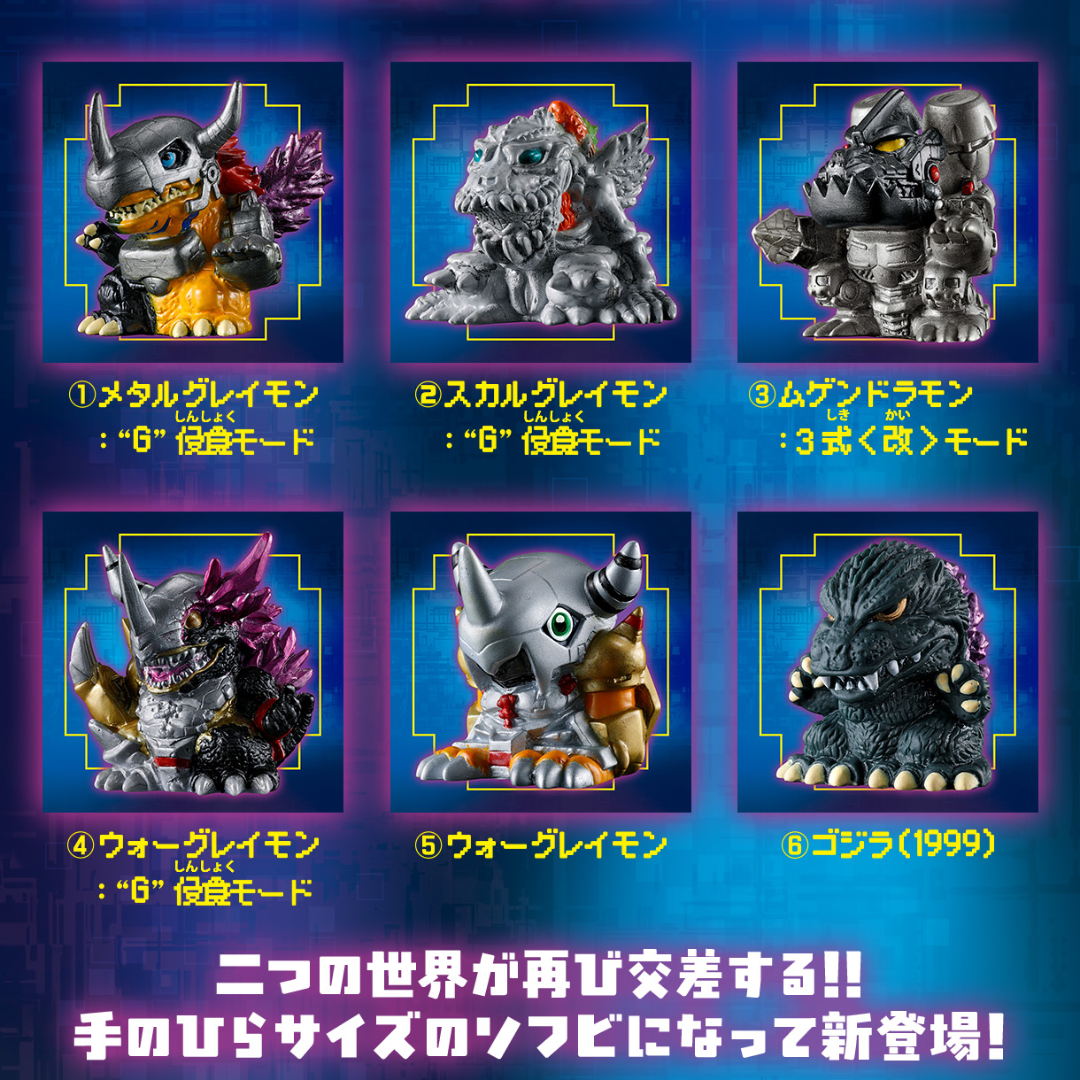 Digimon - Godzilla VS Digital Monster - Mini Soft Vinyl Chronicle ( Full Set of 6) (RELEASES JAN-FEB27)