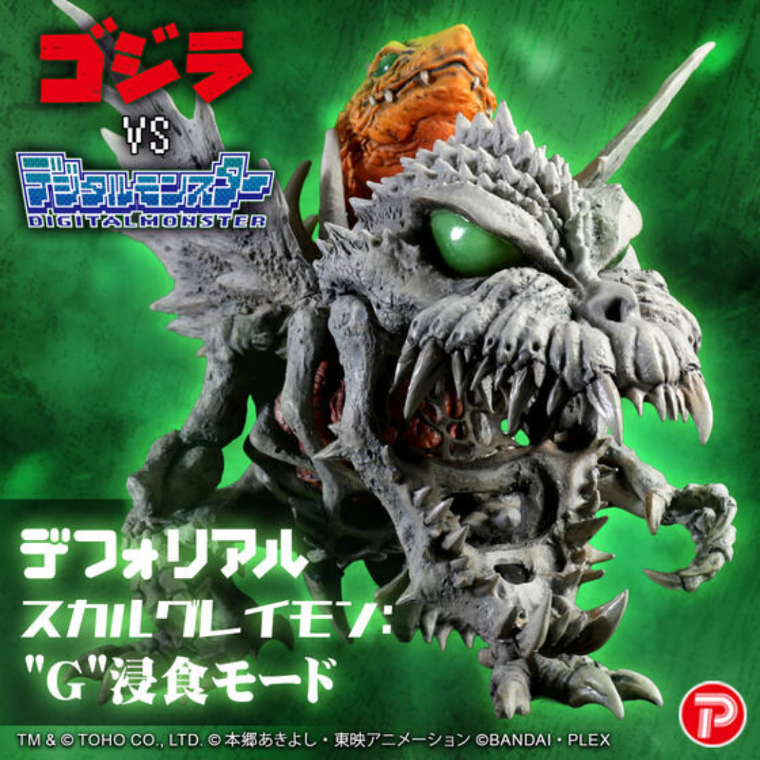 Digimon - Godzilla x Digimon - Deforeal Skullgreymon 'G' Erosion Mode