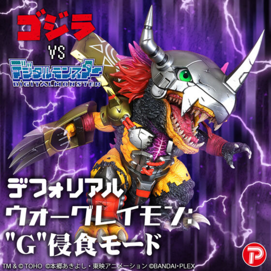 Digimon - Godzilla x Digimon - Deforeal WarGreymon: ”G” Erosion mode