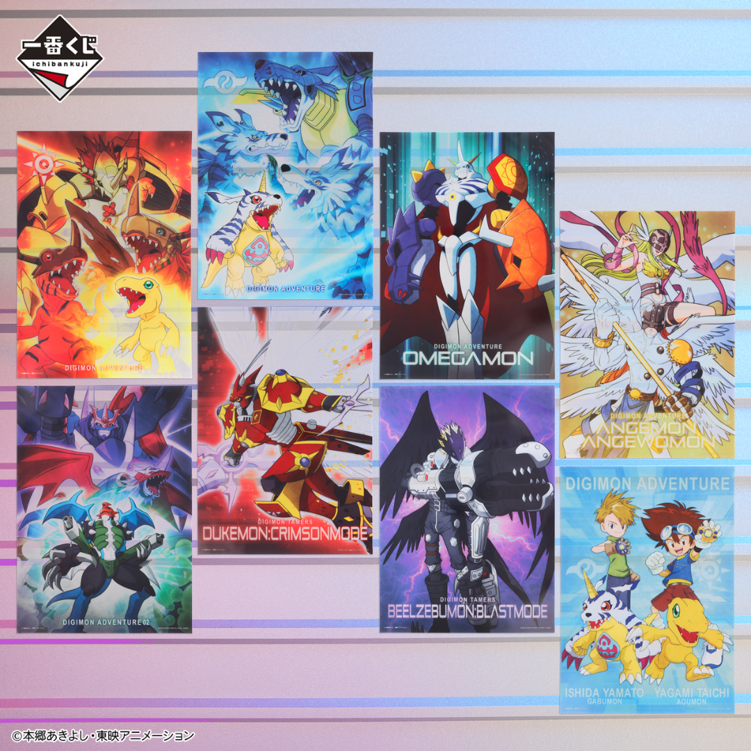Digimon - Ichiban Kuji - Two Powers that Emit Light