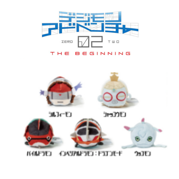 Digimon Movie 02- Digi- Digi Otedama Plush (Digimon)  [INSTOCK]