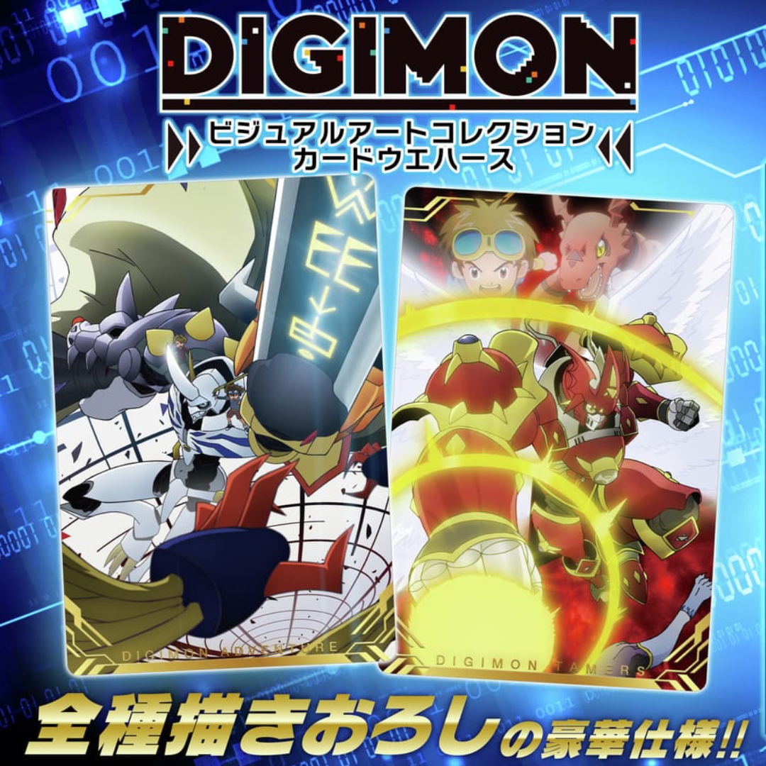 Digimon - Digimon Visual Art Collection Card Wafers (20 pieces) [INSTOCK]