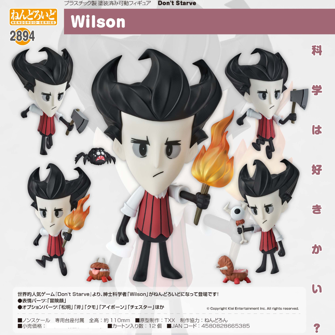 ねんどろいど Don’t Starve Wilson ウィルソン 特典付き Don't Starve - Nendoroid #2894 - Wilson [PRE-ORDER] (RELEASE JUN26)