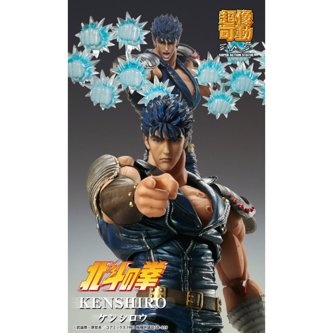 Sega Ultimate Scenary Vol.1 Kenshiro Violent Emotion Fist Of The North Star Hokuto No Ken Il Guerriero - Kingdom Comics e Games