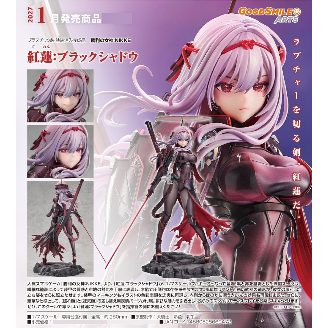 GODDESS OF VICTORY: NIKKE - 1/7 Scale Figure - Scarlet: Black Shadow