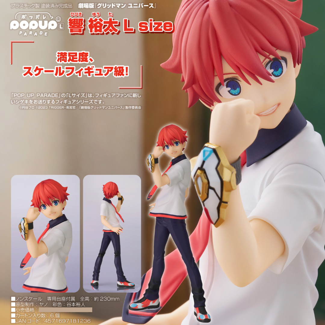 GRIDMAN UNIVERSE - POP UP PARADE - Yuta Hibiki L Size
