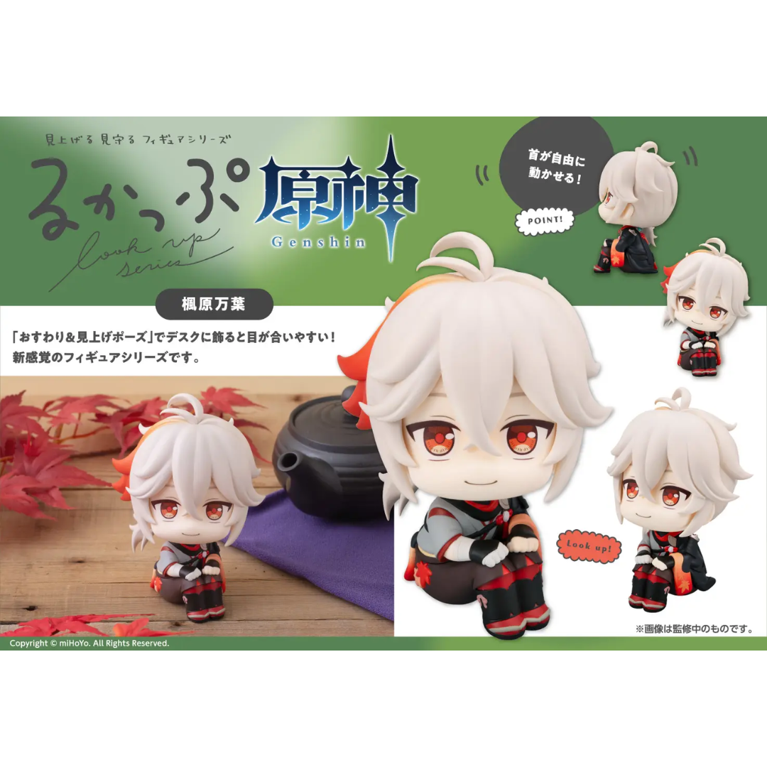 Genshin Impact - LookUp Figure - Kaedehara Kazuha