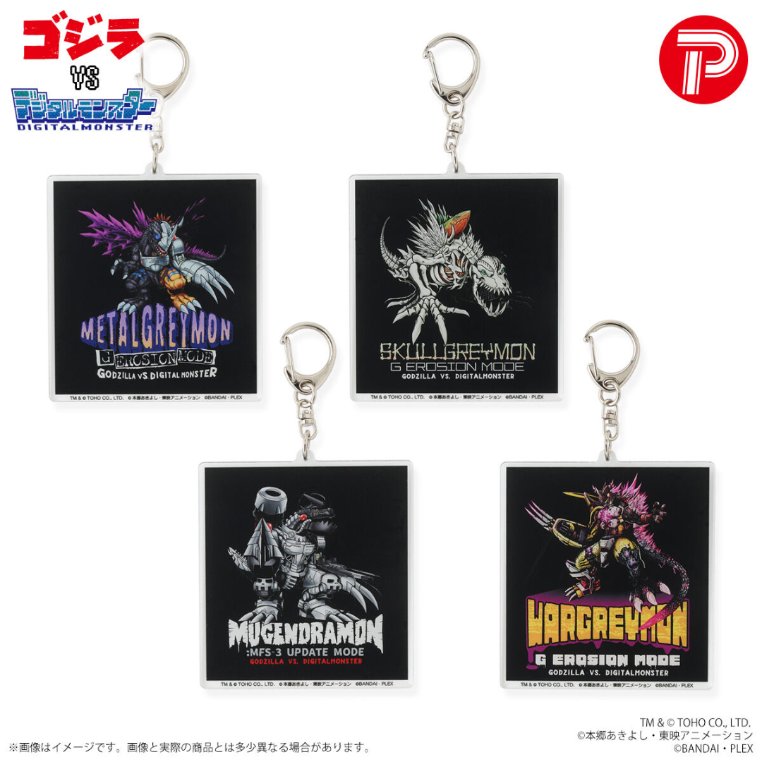 Godzilla x Digimon Keychain