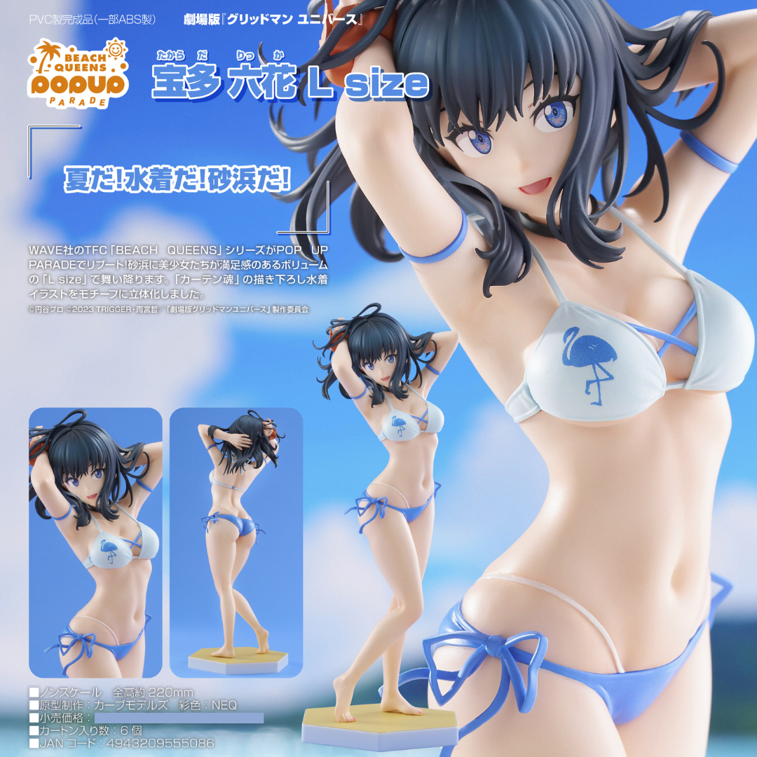 Gridman Universe - POP UP PARADE BEACH QUEENS - Rikka Takarada L Size