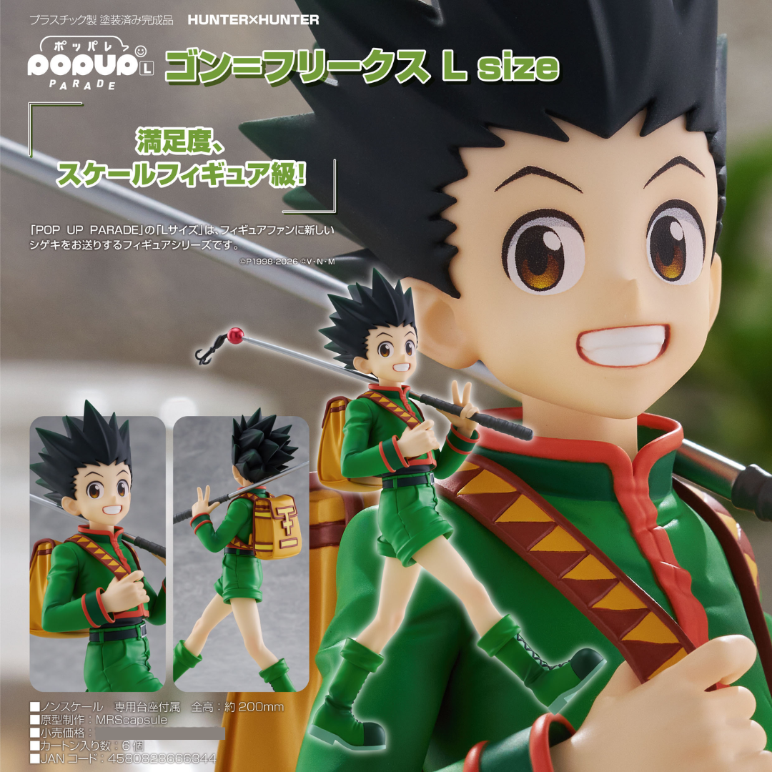 新品 Mi-I MI REGGAE / GON GARA GON 7inch ☆Vinyl ＞ Mi-I [ MI REGGAE / GON GARA GON ]