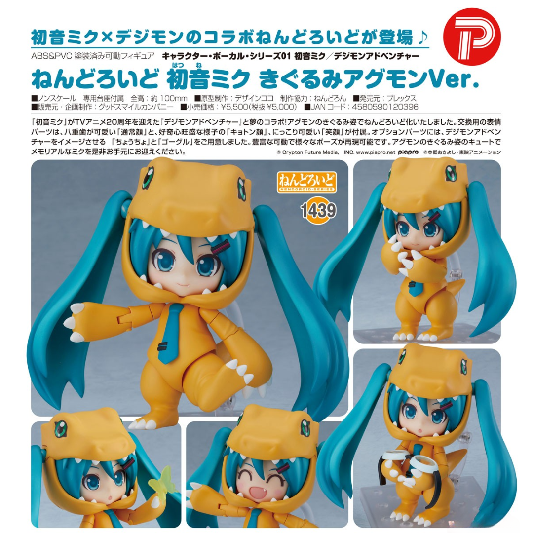 Hatsune Miku - Nendoroid #1439 - Kigurumi Agumon Ver.
