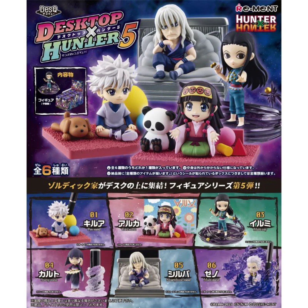 HUNTER×HUNTER ハンターハンター デスクトップ5 フィギュア Hunter x Hunter - DesQ DESKTOP HUNTER 5