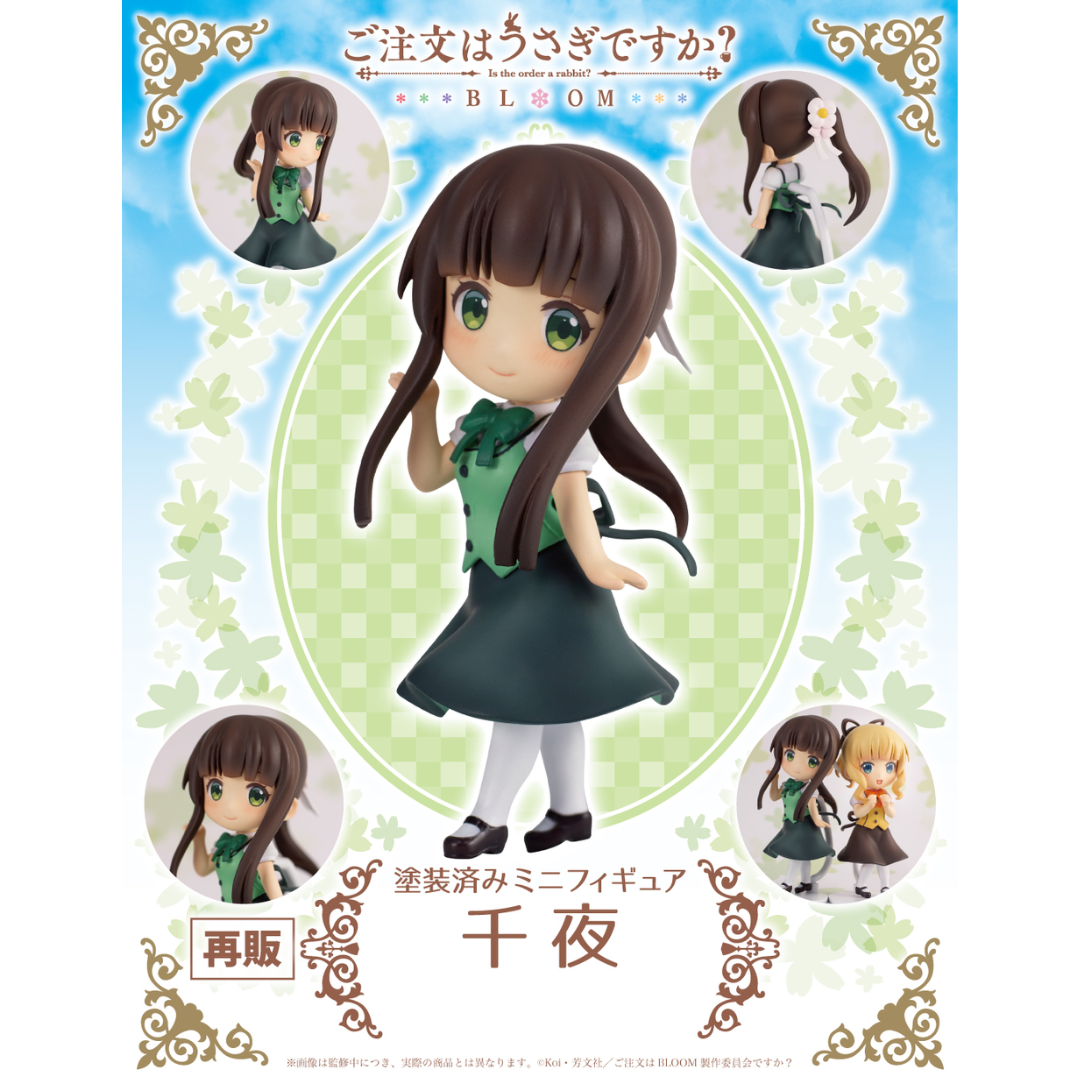Is the order a rabbit? BLOOM - PLUM Mini Figure - Chiya