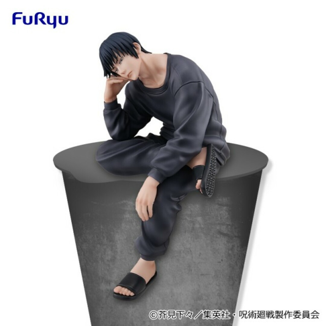 Jujutsu Kaisen Noodle Stopper Figure Fushiguro Toji