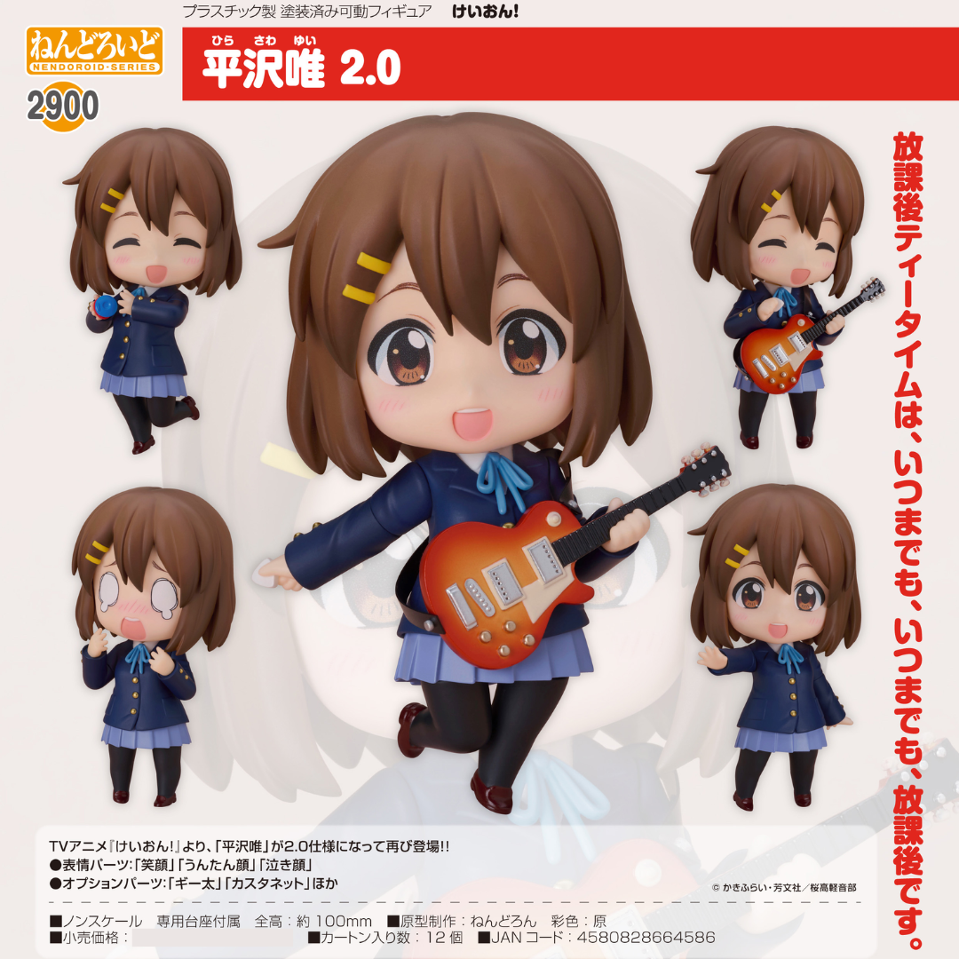 ねんど K-ON! - Nendoroid #2900 - Yui Hirasawa 2.0