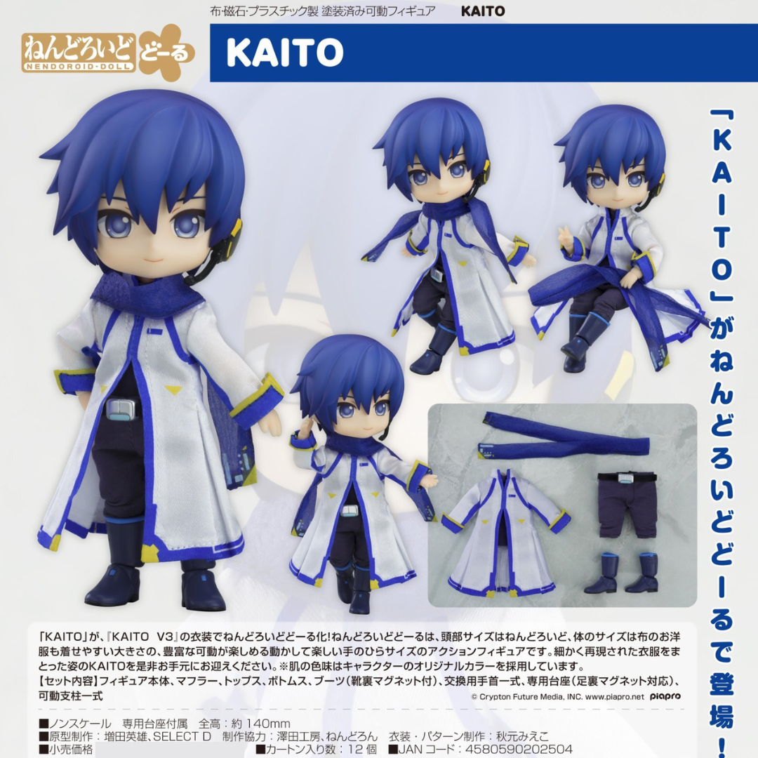 KAITO - Nendoroid Doll - KAITO KAITO - Nendoroid Doll - KAITO