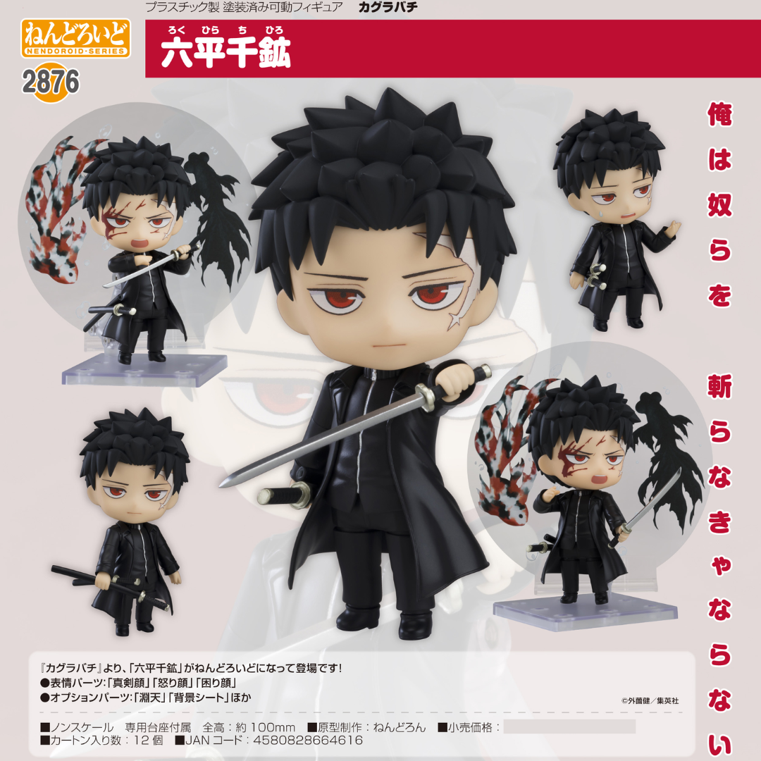 CHIHIRO Chihiro Fujisaki | All Worlds Alliance Wiki | Fandom